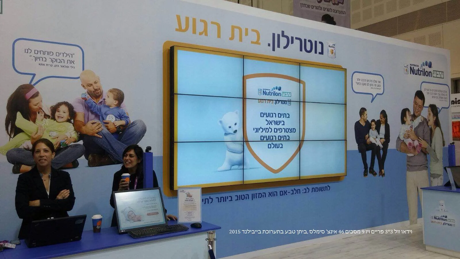 קיר וידאו מחיר